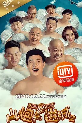 欧美视频 在线观看
